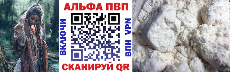 Купить наркоту Лабытнанги APVP  БУТИРАТ  Марихуана  COCAIN  блэк спрут ССЫЛКА  ГАШ 