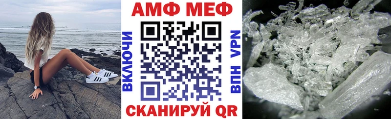 Amphetamine Розовый  блэк спрут как войти  Лабытнанги  что такое наркотик 