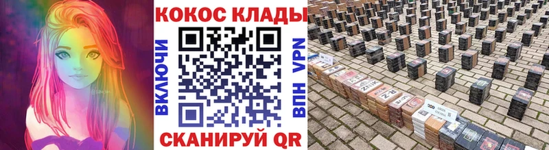 OMG ССЫЛКА  где продают   Лабытнанги  КОКАИН Эквадор 