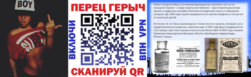Героин герыч  Лабытнанги 