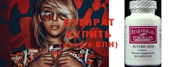 шишки Костерёво