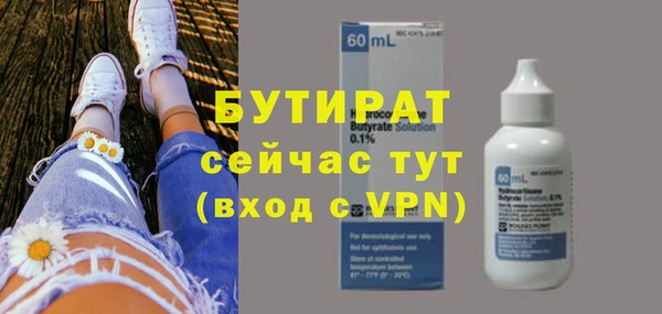 меф Корсаков