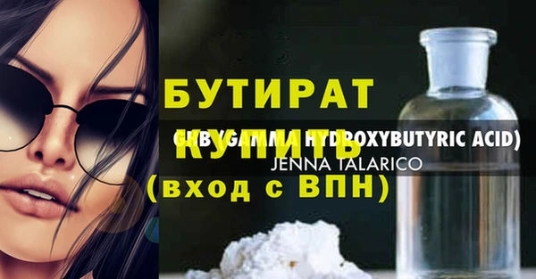 шишки Костерёво