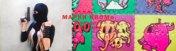 метадон Красноперекопск