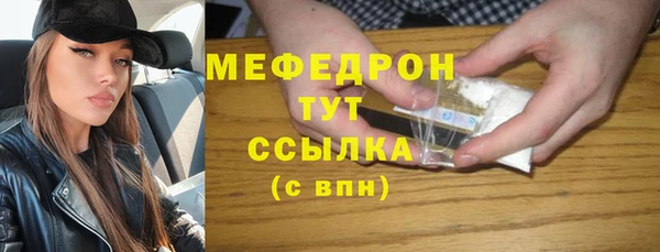 меф Корсаков