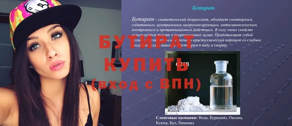 меф Корсаков