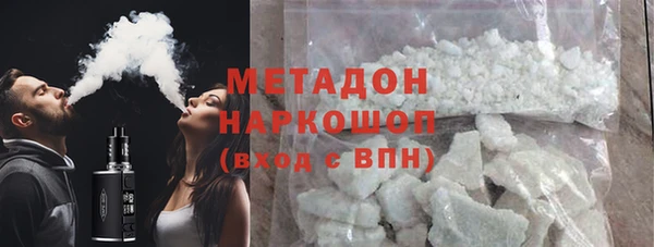 гидра Краснослободск