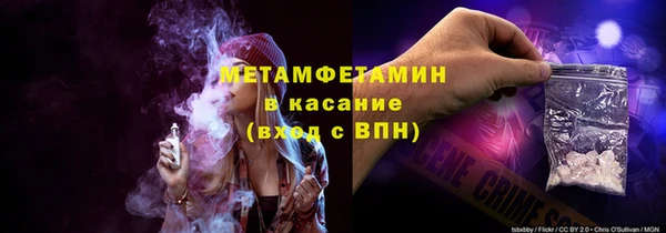 метадон Красноперекопск