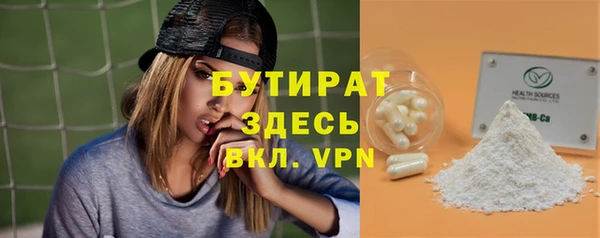 метадон Красноперекопск
