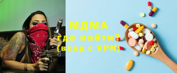 меф Корсаков