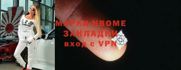 метадон Красноперекопск