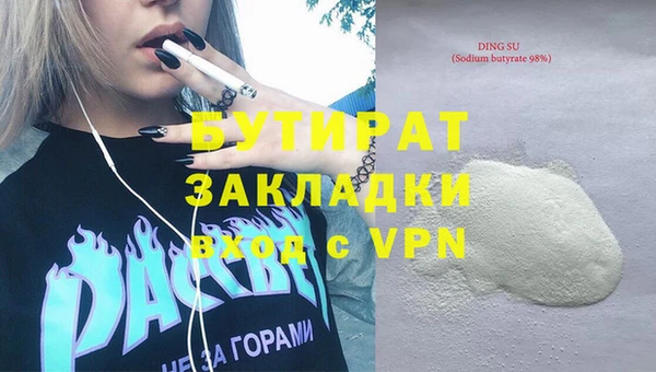 гидра Краснослободск