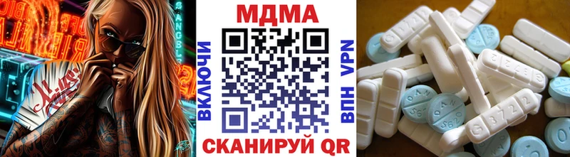 купить наркотик  Лабытнанги  МДМА молли 