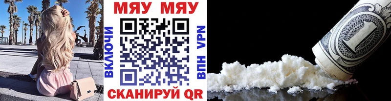 Меф mephedrone  Лабытнанги 