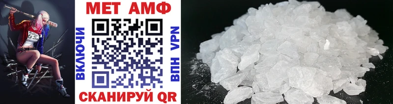 МЕТАМФЕТАМИН витя Лабытнанги
