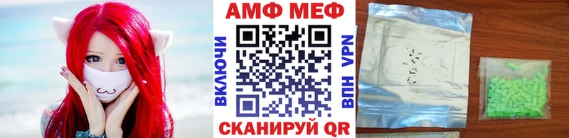 МЕТАМФЕТАМИН пудра  Лабытнанги 