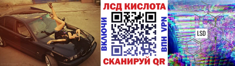 Марки NBOMe 1,8мг  Лабытнанги 
