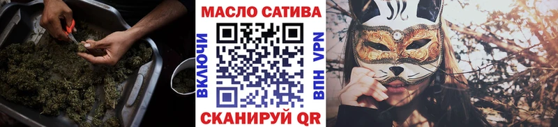 купить  сайты  Лабытнанги  ТГК Wax 